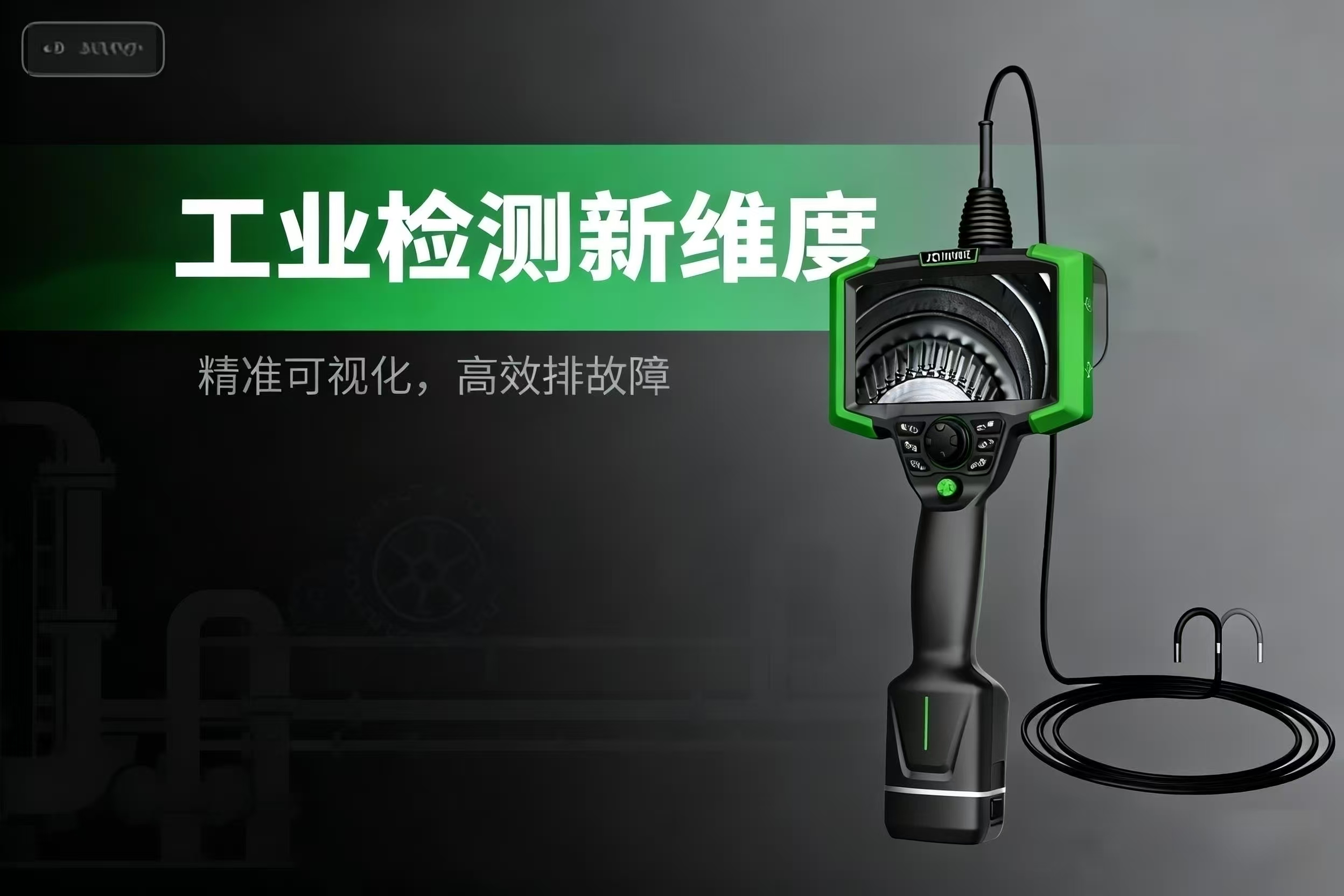 火电厂锅炉水冷壁腐蚀检测：高温环境下如何进行工业检测